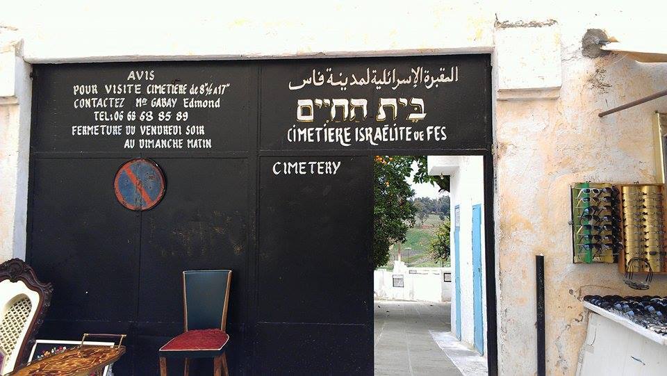 Morocco’s Efforts to Maintain Its Jewish Heritage Recognized in USA