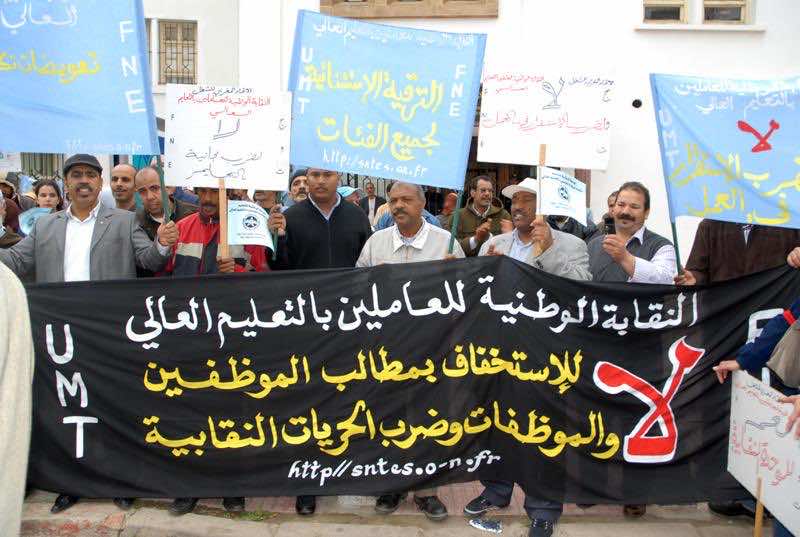 Moroccan University Professors to Stage Series of National Strikes