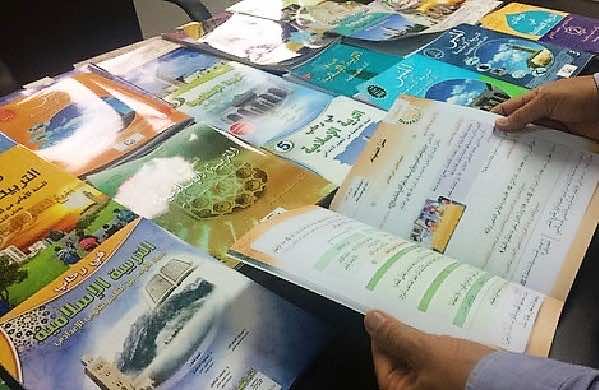 Morocco: Islamic Education Textbook Describes Philosophy As ‘Perversion, Blasphemy’