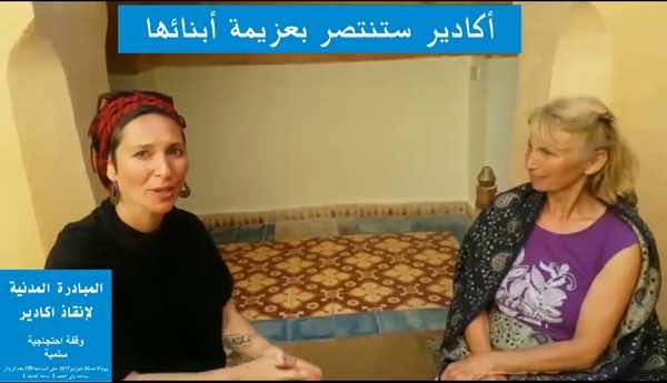 Tourists in Agadir to Participate in Protest of City’s Poor Conditions