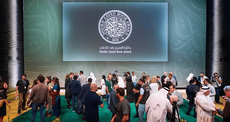 Two Moroccans Shortlisted for 2021 Sheikh Zayed Book Award