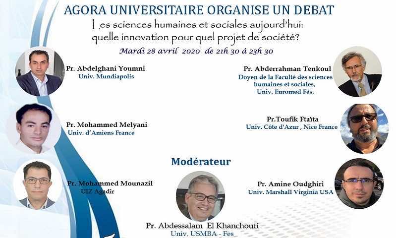 Sidi Mohamed Ben Abdellah University Virtually Hosts Scientific Research Conference