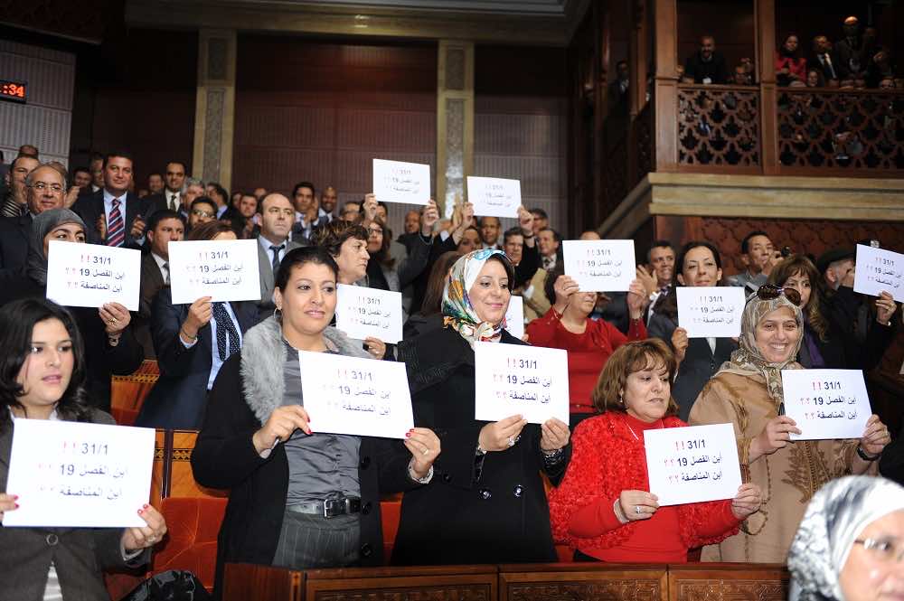 Women and Morocco’s Democracy: Activists Lead Fight for Gender Equality