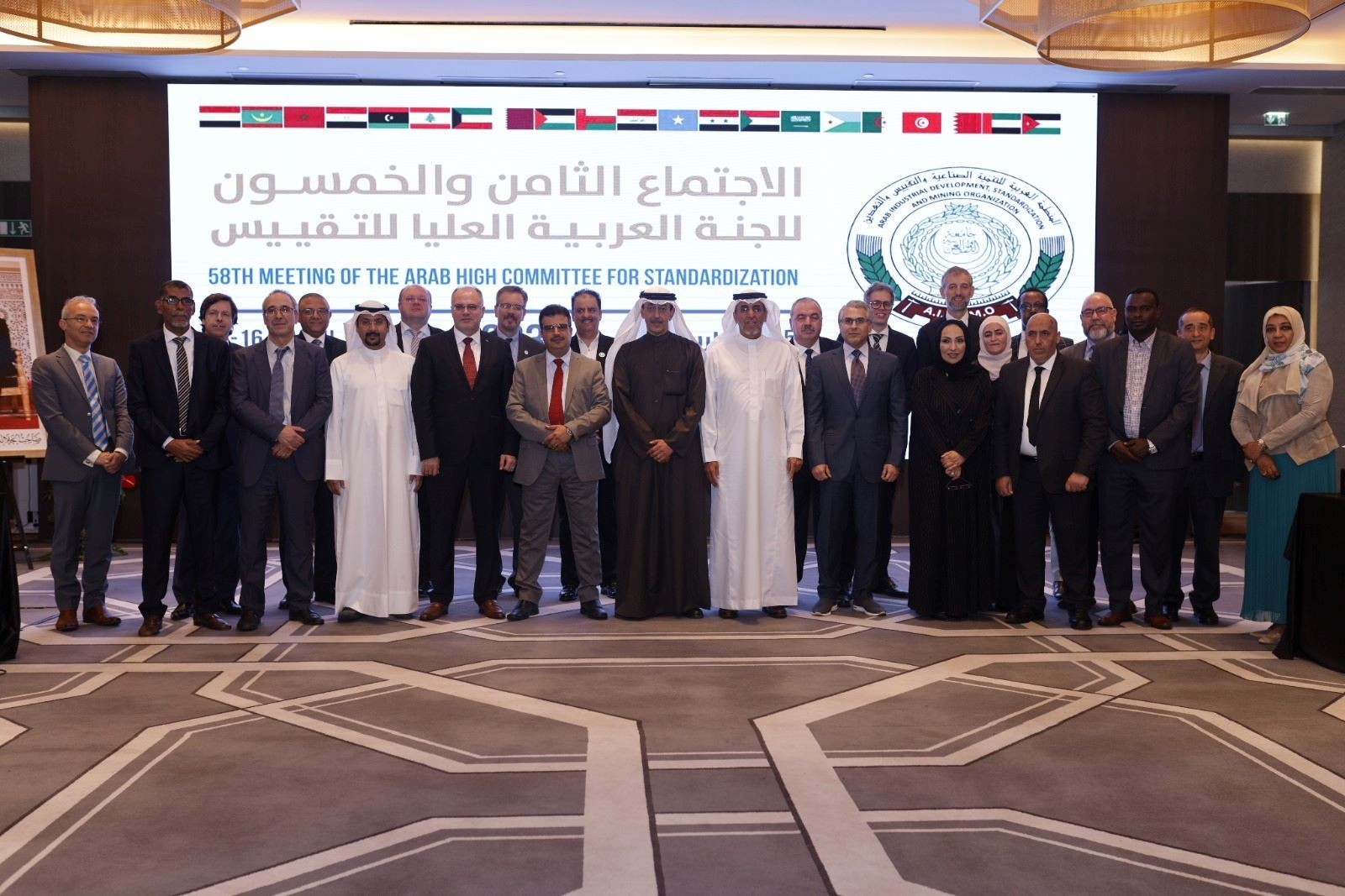 Arab Higher Committee for Standardization Calls for Strengthening Joint Arab Action