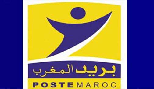 Morocco issues a post stamp to mark the 38th anniversary of the Green March