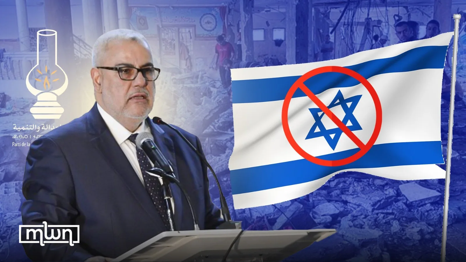 The PJD called on Arab and Islamic countries to take firm action, including reviewing or cutting ties with Israel, arguing that continued relations encourage further aggression and expansionist policies.