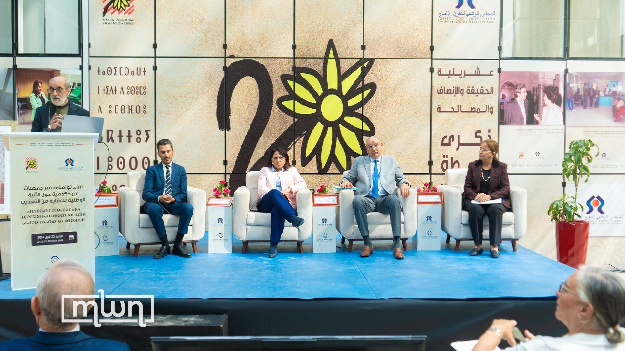CNDH Meeting Celebrates Morocco’s Strides in Torture Prevention