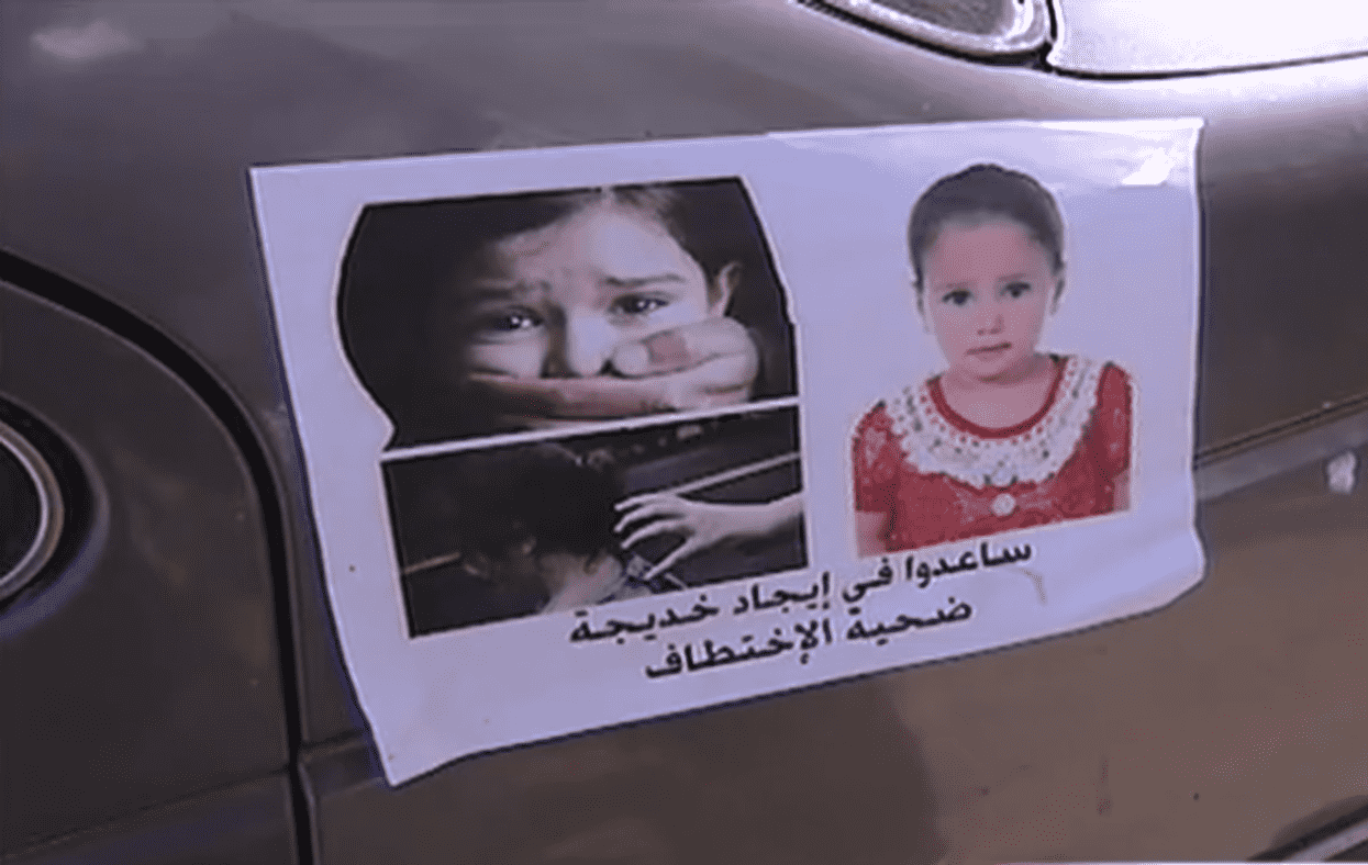 Family of Missing 5-Year-Old Khadija Still Await Her Return