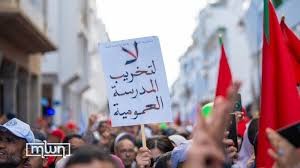 Education Minister: Suspended Teachers Not Punished for Protesting Fundamental System