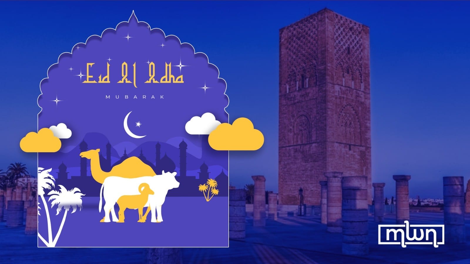 Gathering Over A Table of Boulfaf: Eid al-Adha the Moroccan Way