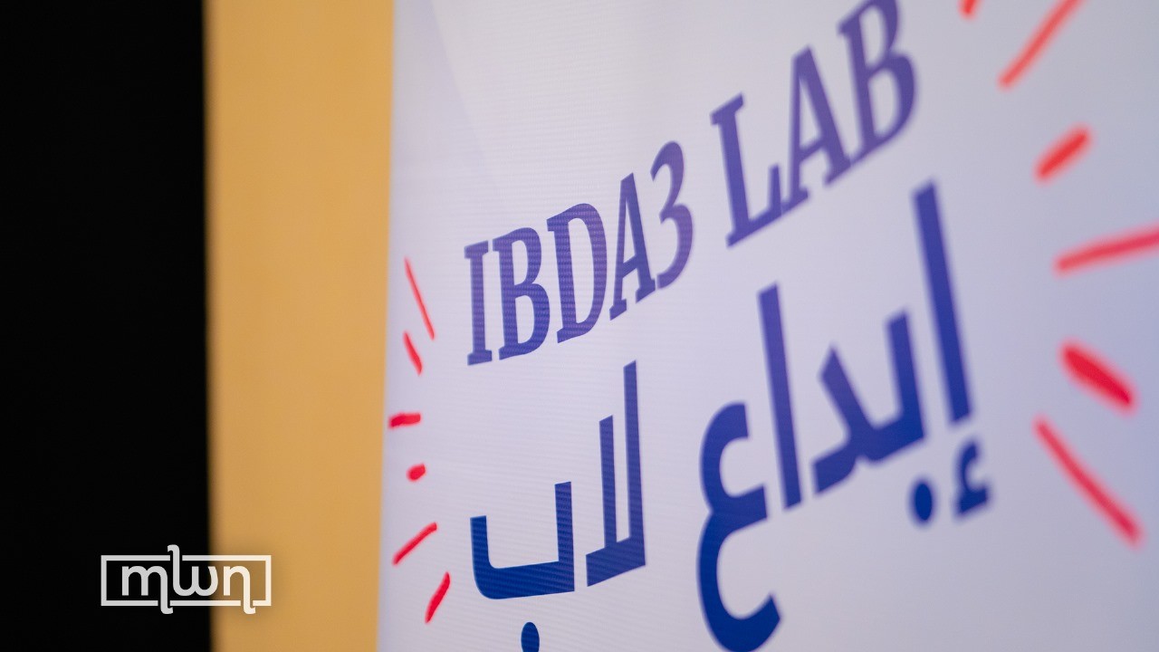 IBDA3 LAB Promotes Emerging Moroccan Start-Up Innovations