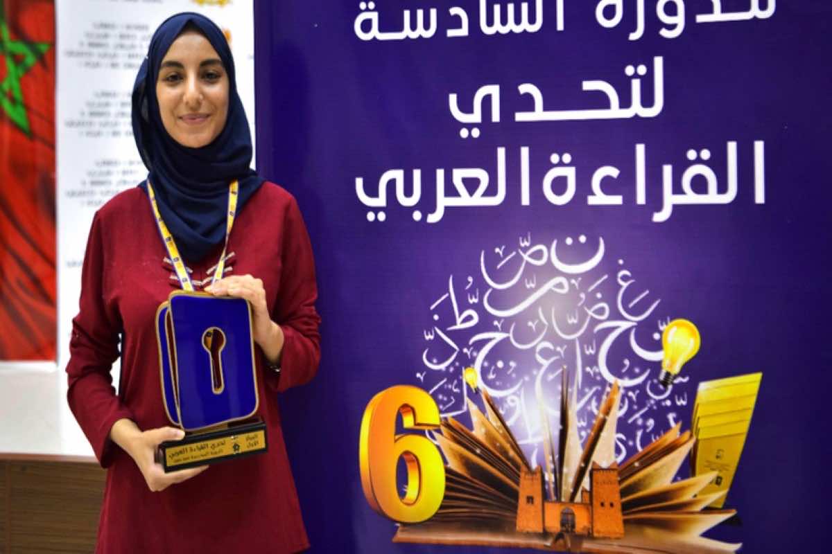 Ihssane Hadir Wins Morocco’s Arab Reading Challenge
