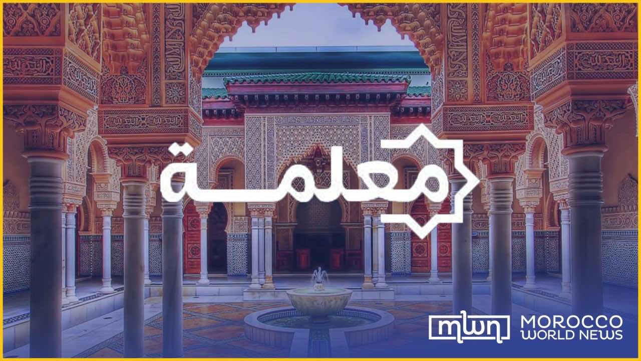 Maalama: A Platform to Digitally Preserve Moroccan Cultural Heritage