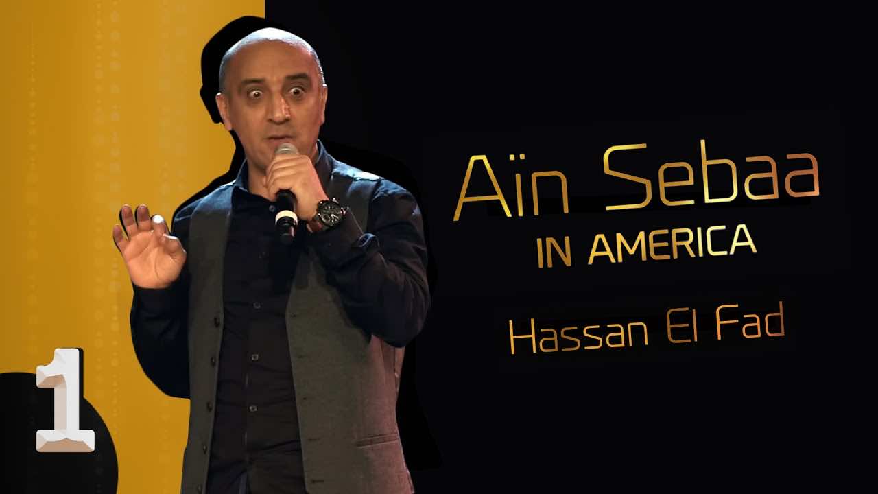 Hassan El Fad Releases First Episodes of One-Man-Show ‘Ain Sebâa’