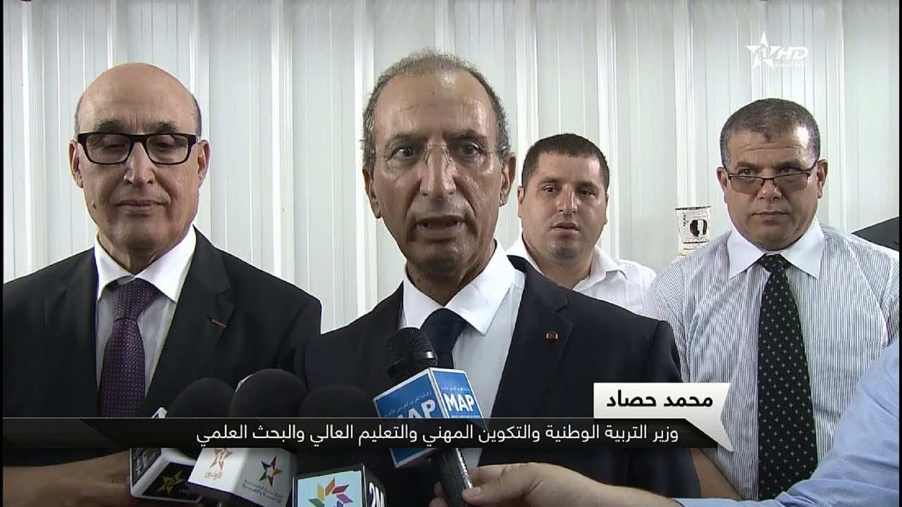 Video: Minister of Education Visits Al Hoceima Schools
