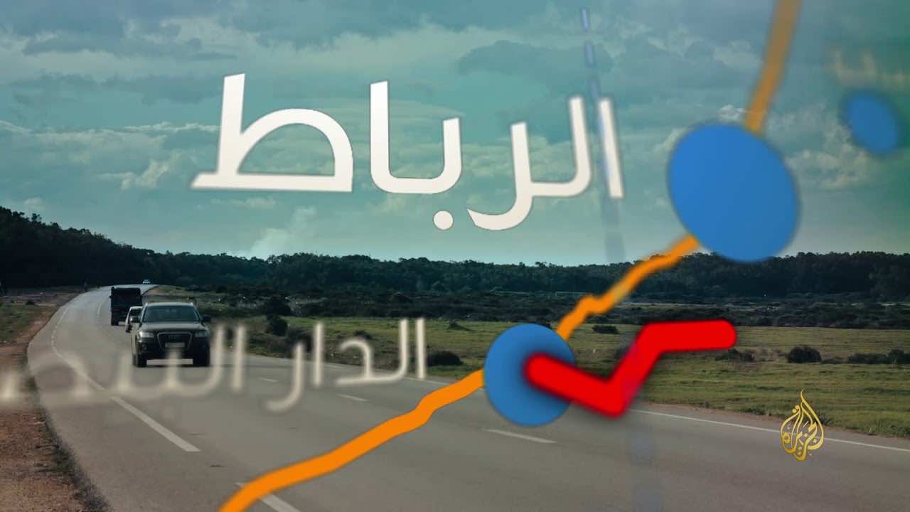 Al Jazeera Explores Morocco’s Cultural Diversity in Travel Show ‘Al Moussafir’