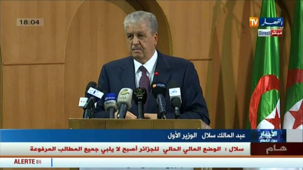 Algerian PM: Local Tomatoes Will Be Sold to McDonalds