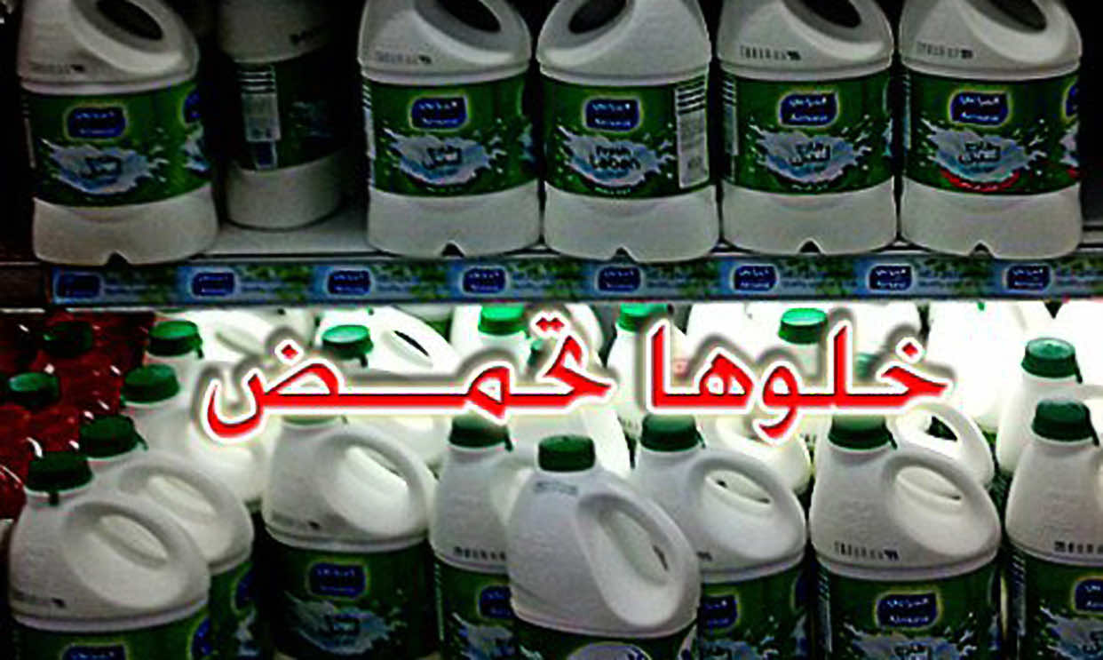 Saudi Arabia Consumers Boycott Almarai Milk After Morocco’s Boycott