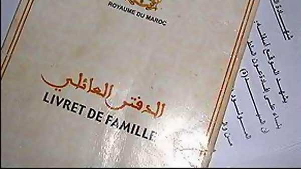 2137 Moroccans Changed Their Family Name in 2016