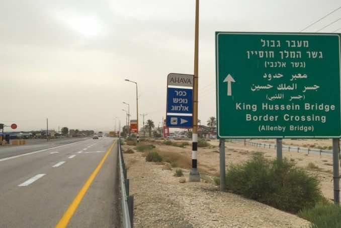Morocco Facilitates Dialogue on Permanent Opening of Jordan-Israel Allenby Crossing