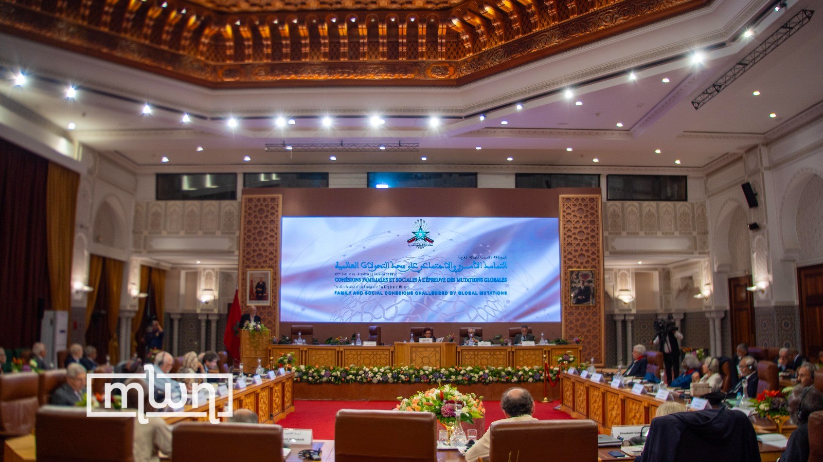 Morocco’s Academy Debates Impact of Changing Values on Family and Society