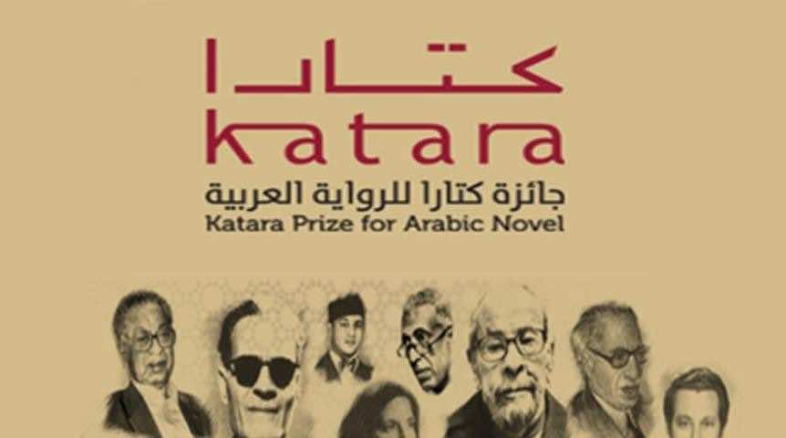 Morocco Shines at Katara Prize for Arabic Novel in Paris