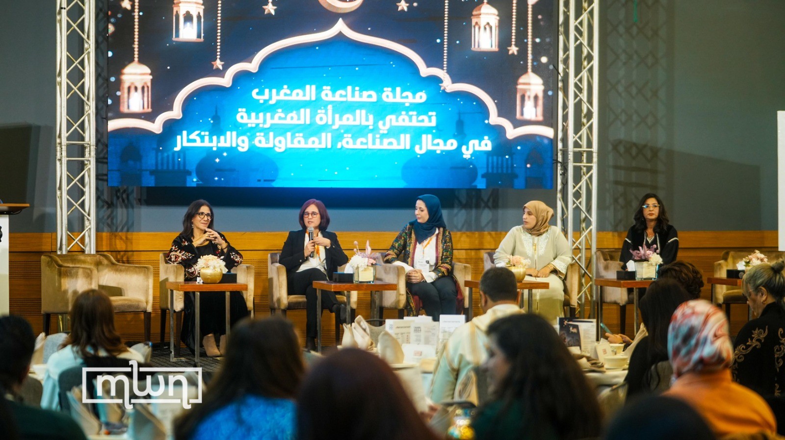 Morocco Spotlights Inspiring Leadership of Women in Industrial Sphere