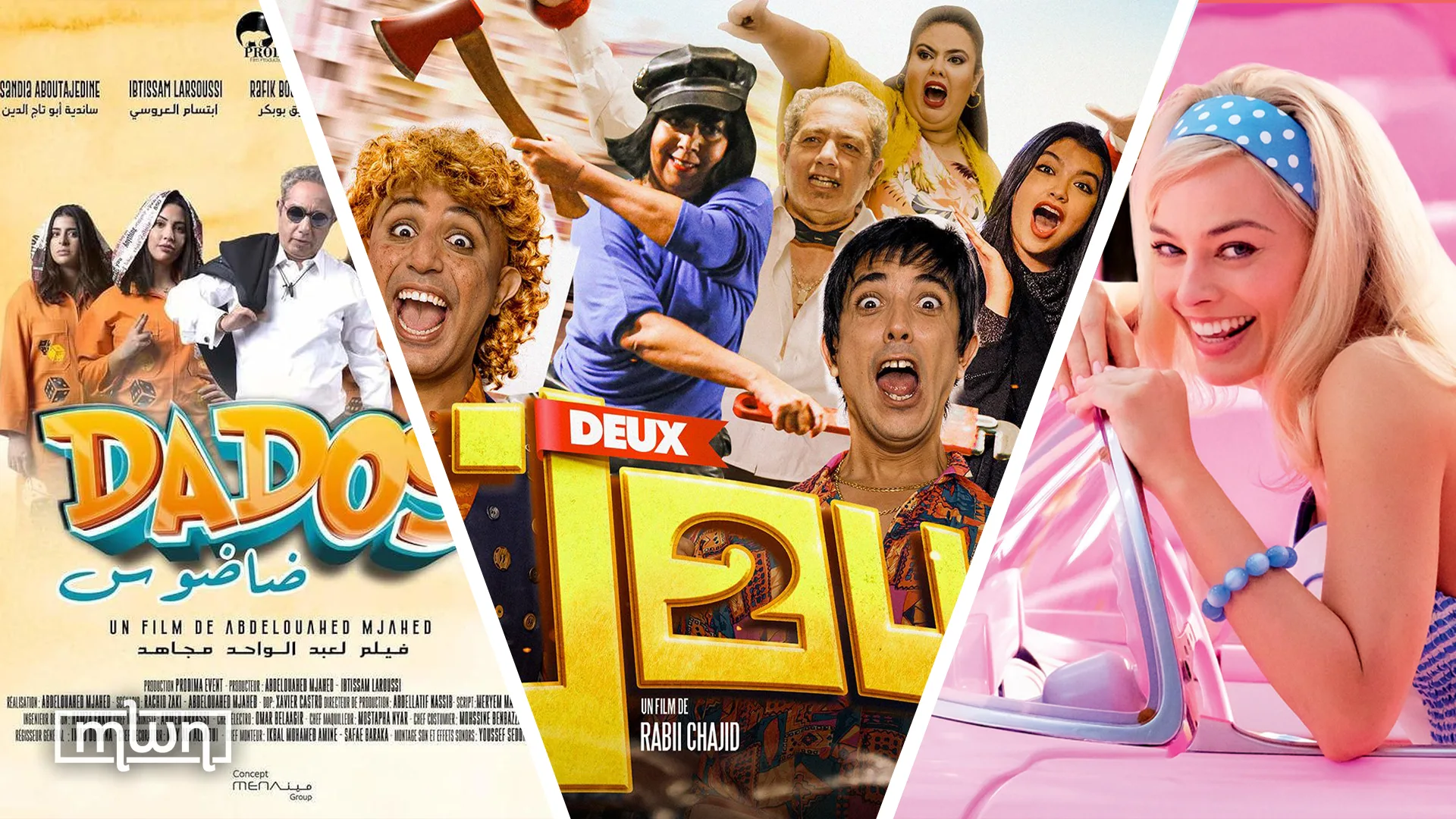 Morocco Unveils National Box Office for 2023