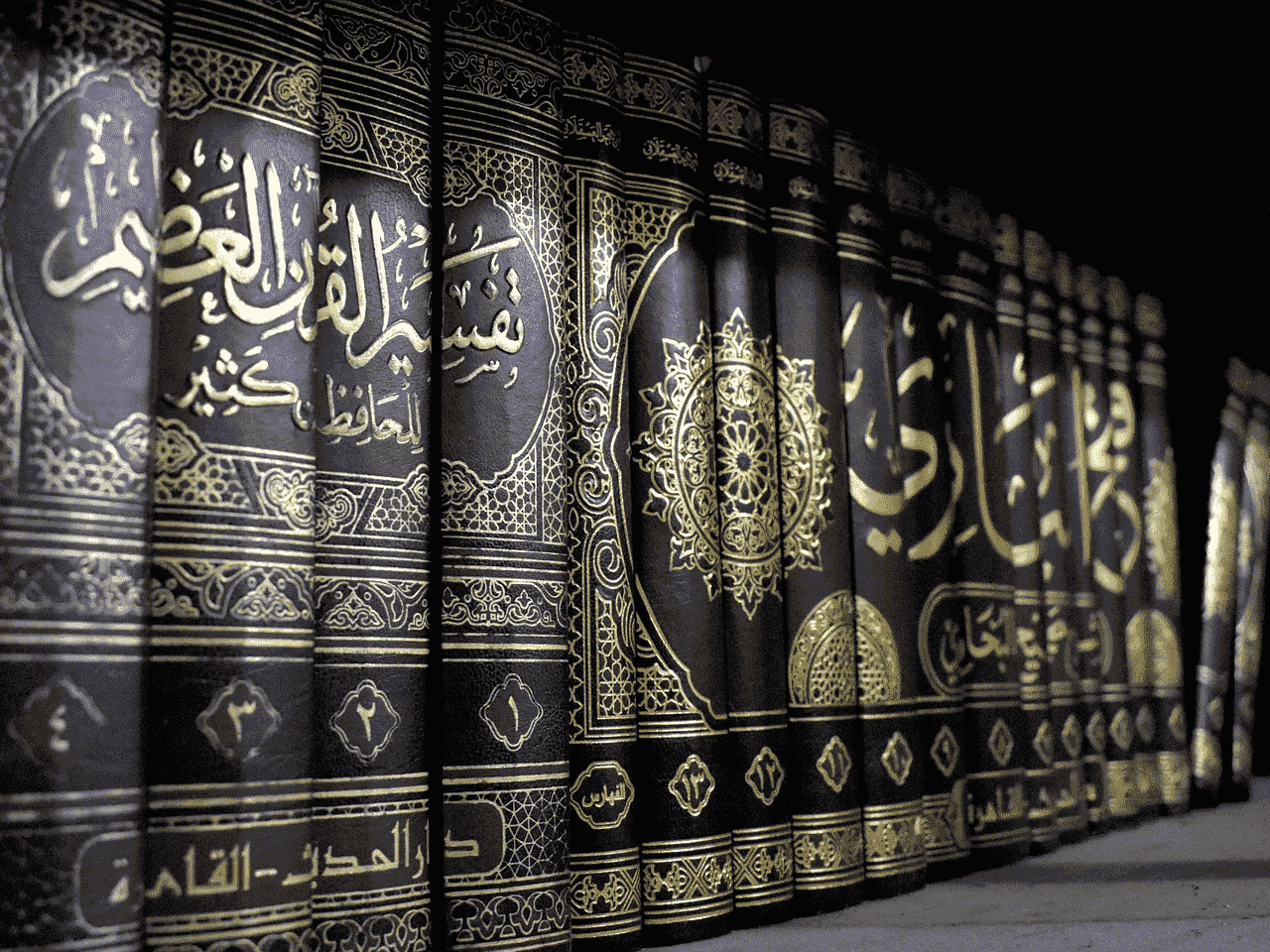 Morocco’s Islamic Affairs Ministry Sets up Digital Inventory for Hadith