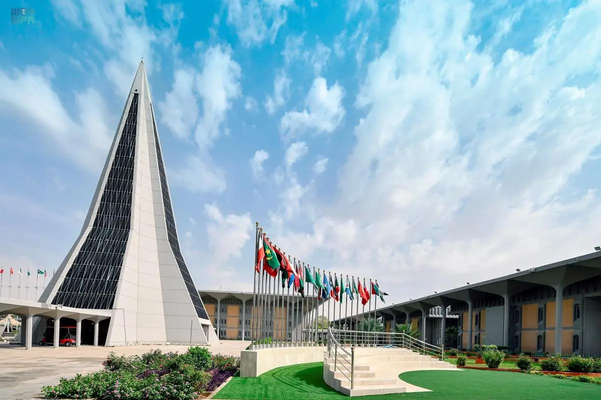 Morocco’s Ministry of Justice, Naif Arab University Partner to Combat Crime