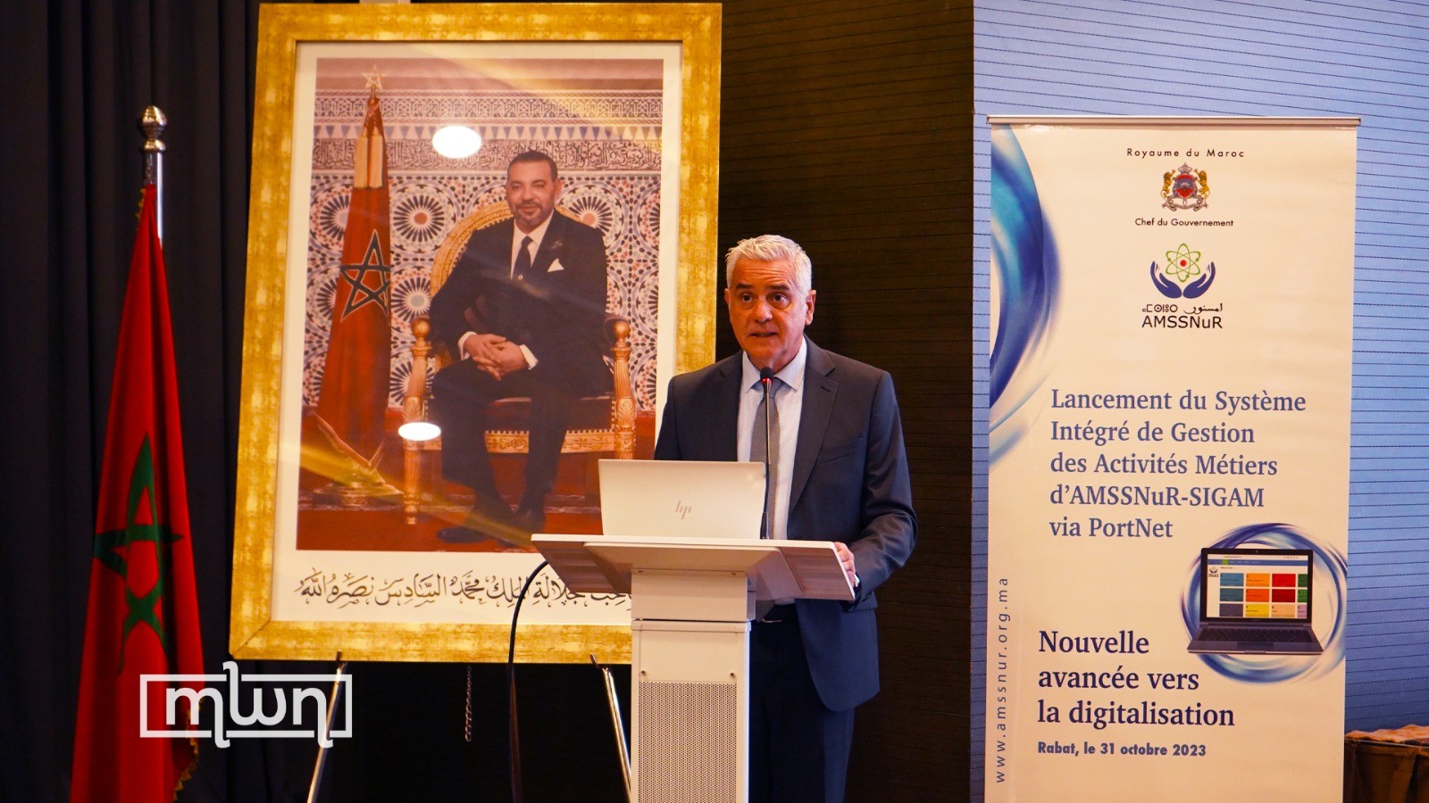 Morocco’s Nuclear Safety Agency Moves to Digitize Services