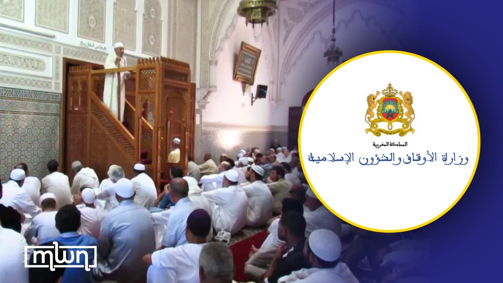 Morocco’s Unification of Friday Sermons Sparks Widespread Controversy