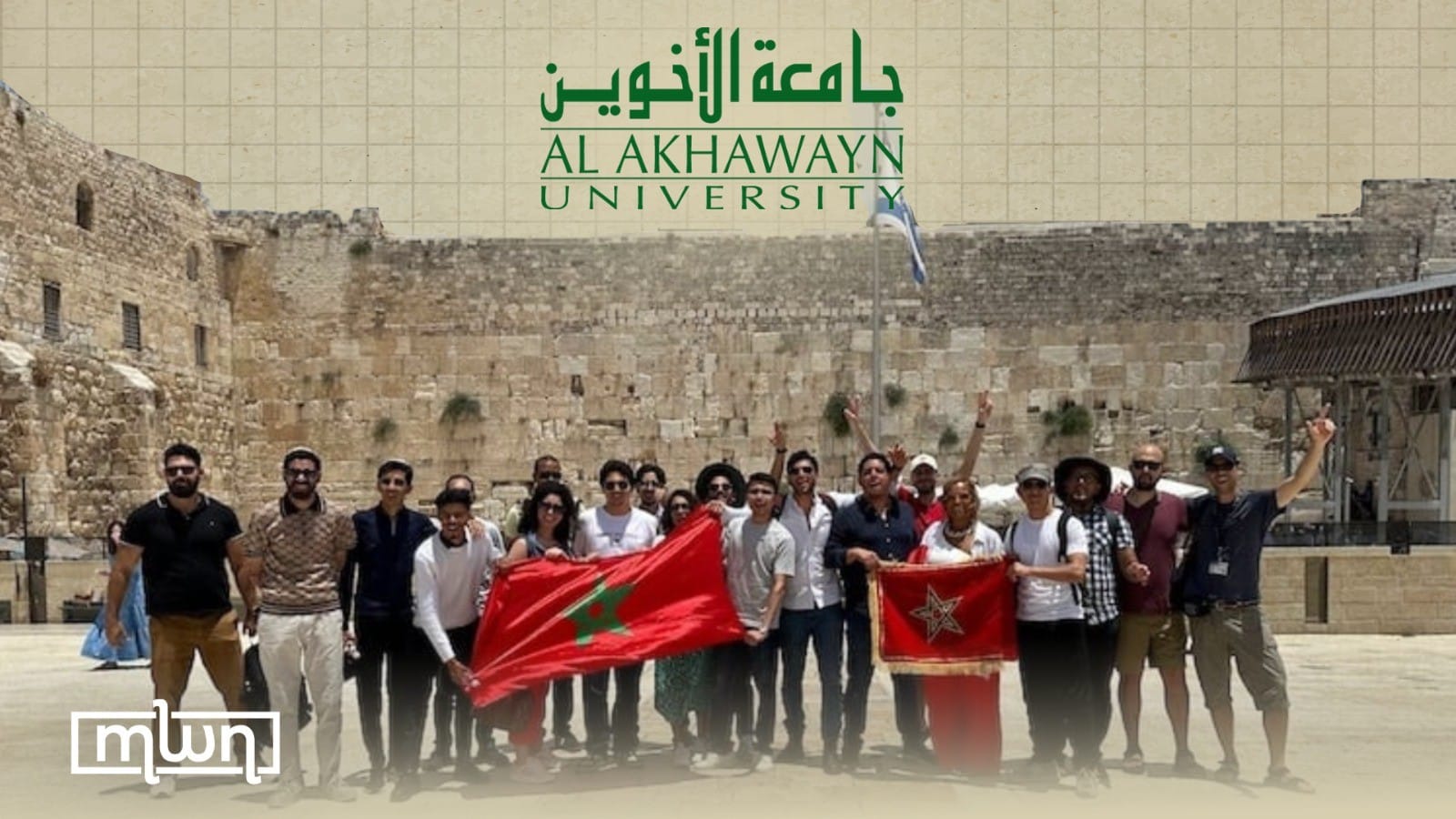 ‘Not in Our Name’: Petition Calls for Expulsion of Moroccan ‘Zionists’ from AUI