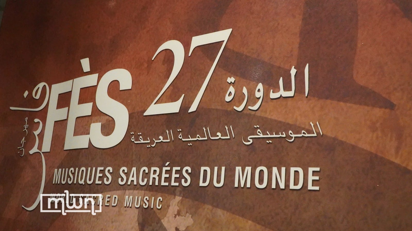 Not-to-Miss  Musical Performances to Enrich your Sunday in Fez