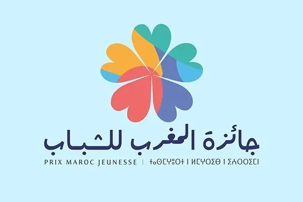 ‘Prix Maroc Jeunesse:’ Get Your Applications in by September 30