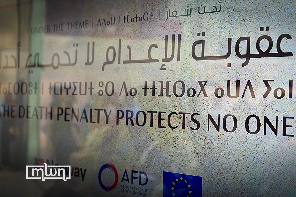 The Death Penalty Protects No One\, image size:1200x800