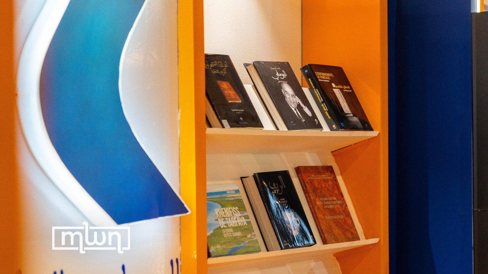 Rabat’s 2024 SIEL Book Fair Welcomes Over 316,000 Visitors