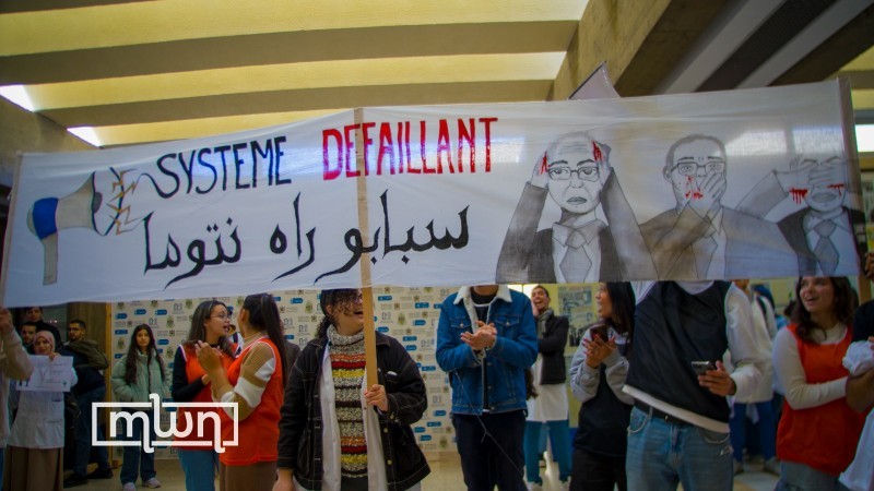 Rabat’s Faculties of Medicine and Pharmacy Extends Exam Period Amidst Protests
