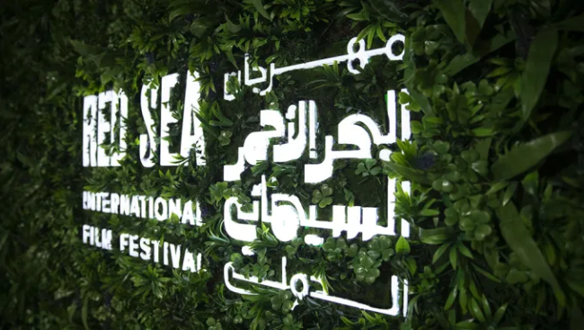 Red Sea International Film Festival Celebrates Accomplished Women