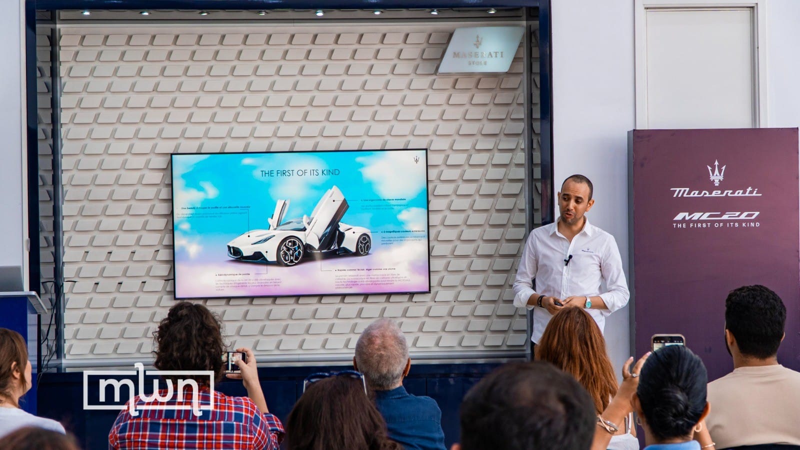 Revving Up Morocco: Maserati MC20 Makes Grand Entrance