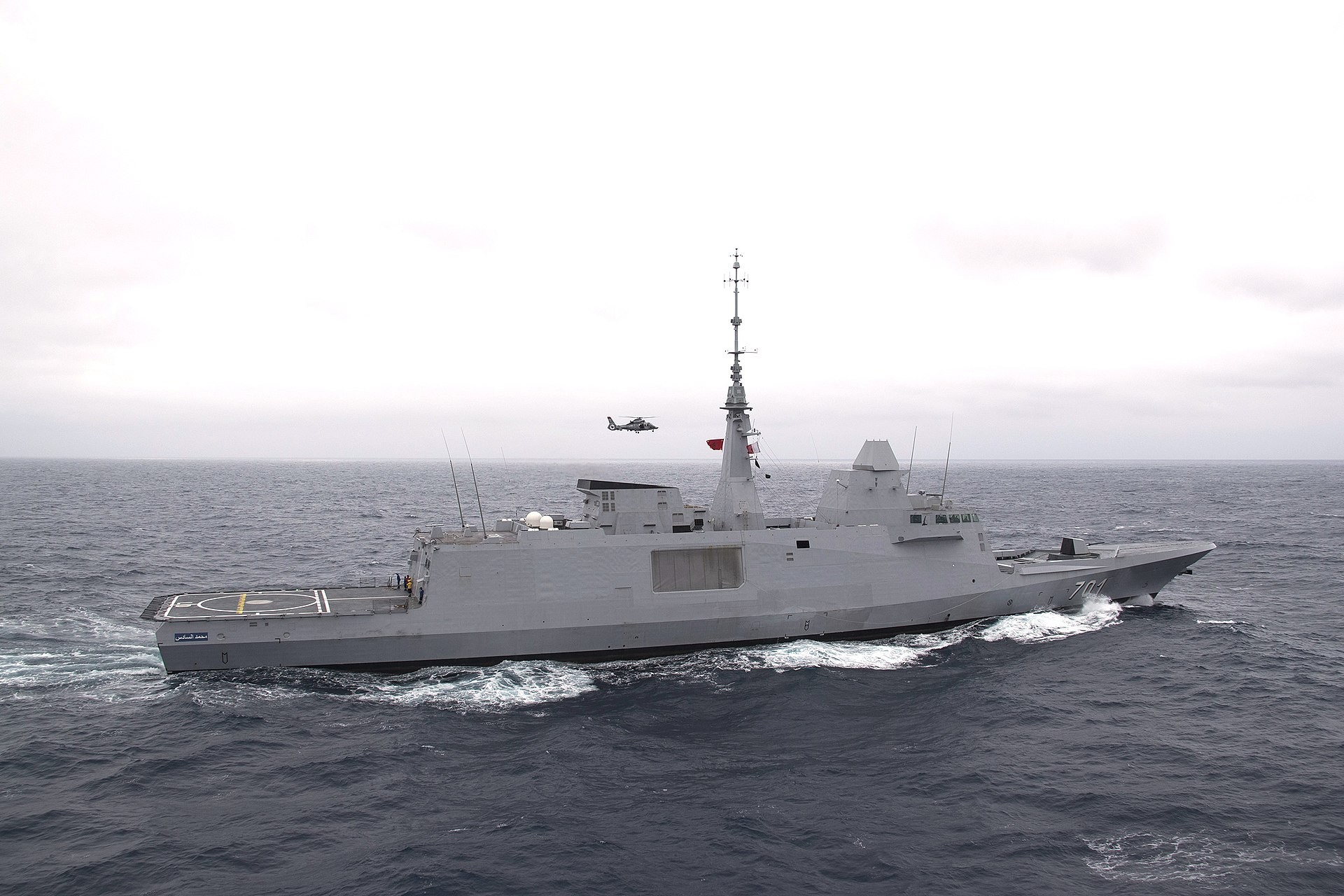 Royal Navy Rescues 59 Migrants off Moroccan Coast