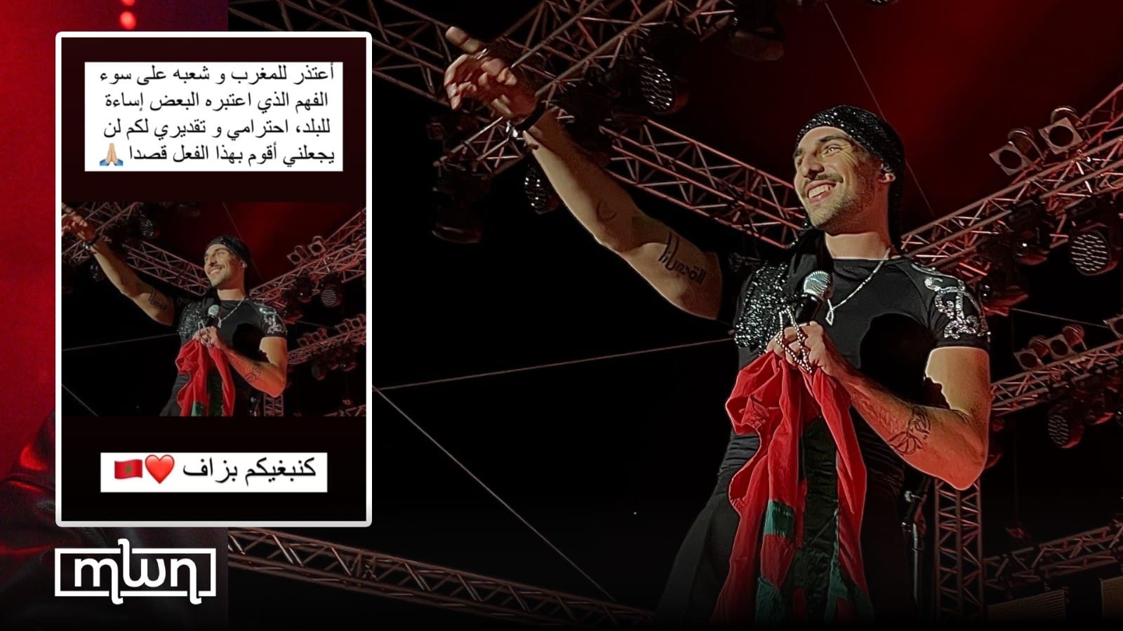 Saint Levant Issues Apology After Flag Incident at Gnaoua Festival