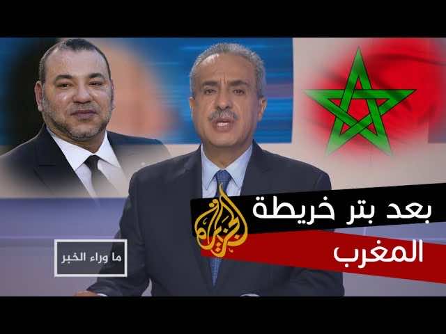 Countering Saudi and UAE Media, Al Jazeera Defends Moroccan Territorial Integrity