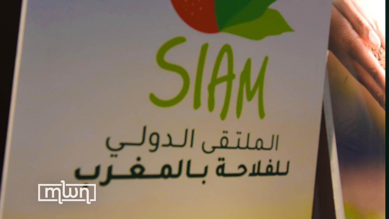 SIAM Roundtable Discusses Sustainable Innovations in Dairy Farming