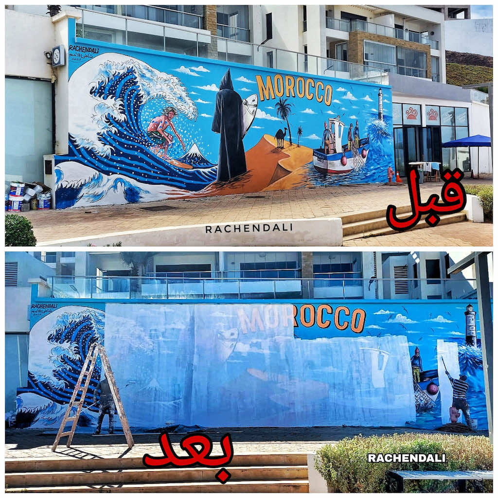 Street Art Fans Disheartened by the Removal of a Mural in Morocco