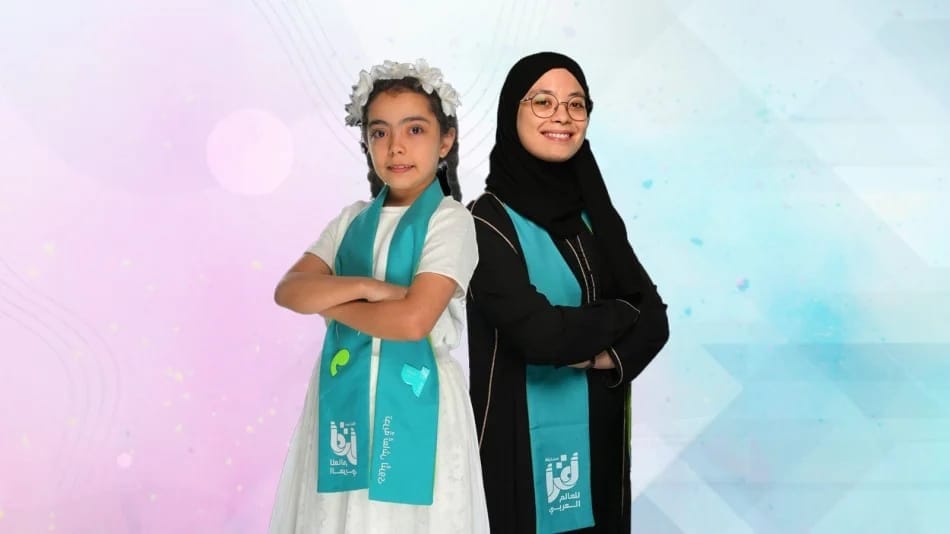 Two Moroccans Qualify for the Finals of ‘Arab World Reader’ Competition in Saudi Arabia