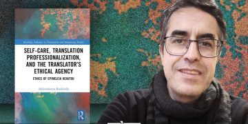 Translation studies ethics.
