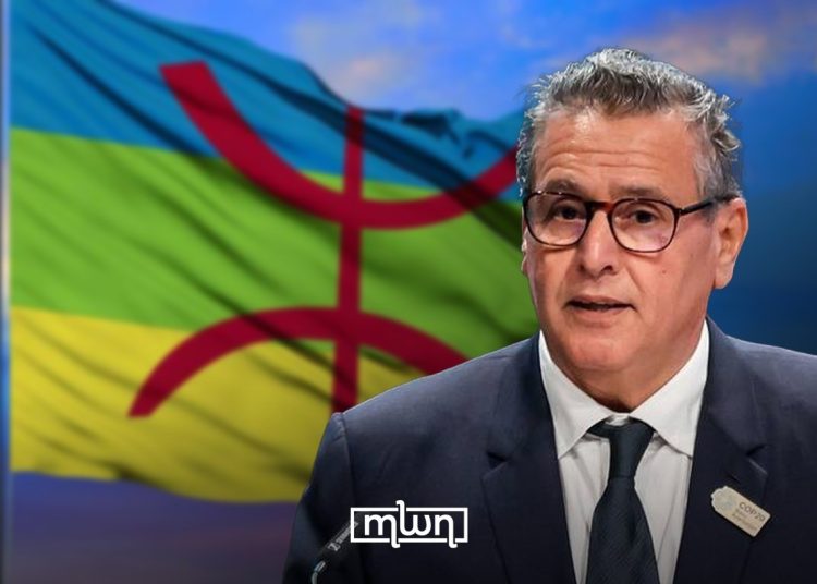 Aziz Akhannouch wants incorporate Tamazight in Moroccans' daily life