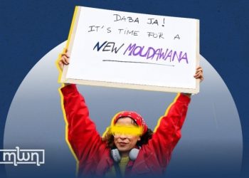 Moudawana