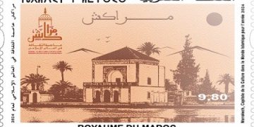 Marrakech stamp